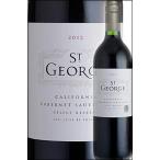 ドメーヌ・セントジョージ カベルネソーヴィニヨン カリフォルニア セレクトリザーヴ 2020 カリフォルニアワイン Domaine Saint George Cabernet Sauvignon Cal