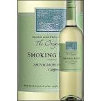 スモーキングルーン ソーヴィニョンブラン カリフォルニア 2020 カリフォルニアワイン Smoking Loon Wine Co. Sauvignon Blanc California