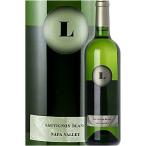 ルイス ソーヴィニヨンブラン ナパヴァレー 2022 Lewis Cellars Sauvignon Blanc Napa Valley カリフォルニアワイン