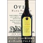 エクスペリメント by オーヴィッド プロプライアタリーレッド P4.9 2009 カリフォルニアワイン 高級 Experiment by Ovid Proprietary Red "P4.9" Napa Valley