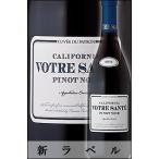 コッポラ ヴォトル・サンテ ピノノワール カリフォルニア 2018 カリフォルニアワイン Francis Ford Coppola Winey Votre Sante Pinot Noir California