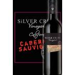 シルヴァークリーク カベルネソーヴィニヨン カリフォルニア 2013 Silver Creek Vineyards Cabernet Sauvignon California 750ml カリフォルニアワイン
