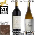 * включая доставку подарок несессер ввод . белый 2 шт. комплект ( оберточная бумага включая )[ Michael po The n]kabe Rene so- vi niyonnapavare-l автомобиль rudonesonoma* дыра bela~