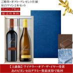  высокий класс версия * включая доставку подарок в коробке . белый 2 шт. комплект оберточная бумага включая [joshu погреб z]bata Lee автомобиль rudone Liza -vulkabe Rene so- vi niyon Liza -vu