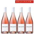 { включая доставку 4шт.@ массовая закупка } хлеб & масло rose California Bread &amp; Butter Wines ROSE California 750ml California вино розовое вино действующий год 