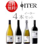 [ бесплатная доставка i-ta- пробный вино 4 шт. комплект ]kabe Rene *so- vi niyon, Pinot *nowa-ru, автомобиль rudone, белый Sparkling 