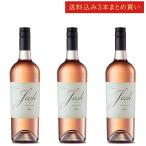 { включая доставку 3шт.@ массовая закупка }joshu* погреб z rose California Josh Cellars Rose Califronia 750ml California вино винт колпак действующий год 