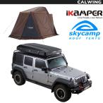  крыша верх палатка для ANNEX ROOM SKYCAMP/ Sky кемпинг | Jeep Wrangler и т.п. 