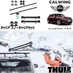 15y- BMW MINI/ミニ CLUBMAN/クラブマン F54