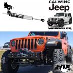 18y- Jeep Wrangler JL левый руль специальный | амортизатор рулевого механизма FOX 2.0 TS одиночный 