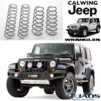 07-18y Jeep Wrangler JK правый руль машина | lift up пружина F50-55mm R50-60mm JAOS