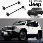 15y- renegade AWD | стабилизатор ссылка передний JAOS BATTLEZ