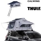  крыша верх палатка Explorer Tepui Ayer2 разделение z серый THULE
