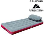  надувной воздушный матрац ... имеется 8.5 дюймовый OZARK TRAIL