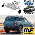 21y- ブロンコスポーツ | マフラー