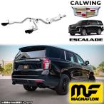 21y- エスカレード | マフラー ス