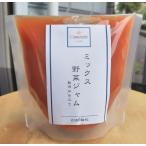 ミックス野菜ジャム150g 無添加 特別