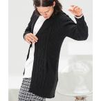 ショールカラーケーブルロングガウン...