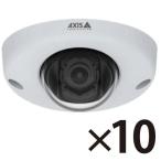AXIS 固定ドームネットワークカメラ 01920-021 P3925-R 10個パック プロによるサポート付き
