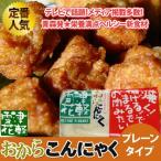 ma... мясо похоже [ окара конняку простой ]..!...!.,.... мясо похоже! простой модель ...[ Цу легкий снег цветок ] окара конняку распродажа [*SP]