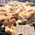 青森地鶏[※冷凍便/産地直送のため...