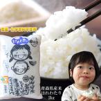 農薬・化学肥料不使用