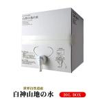 ���~�l�����E�H�[�^�[ �������� �X���Y ���E��Y �y���_�R�n�̐� 20L BOX�z �G�R�{�b�N�X�ł��͂�!!����M�E���[���Y�n�����̂��ߓ����s��]