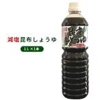 [ Nakamura . структура . соль . ткань соя 1L 1 шт. ] родоначальник ... соевый соус поэтому ... отличается! рождение сделал [ прекрасный тест ... соль ]!