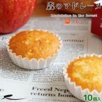  Aomori яблоко Madeleine [ лес. Madeleine яблоко 10 штук ] яблоко конфеты сладости . земля производство ковер noo[*SP][* обычная температура рейс ][* наш магазин другой товар .. включение в покупку возможно ]