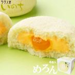 ＼期間限定／ 青森 お土産 スイーツ カスタードケーキ 【いのち　めろん4個入】メロン ケーキ ラグノオ[※SP][※常温便][※当店他商品との同梱可]
