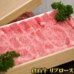 数々の賞を受賞する、名誉ある牛肉「あおもり倉石牛」　プレミアム 牛肉 ギフト 【あおもり倉石牛 リブロース500g】平成20年度「名誉賞」日本一 牛肉 ロース 焼肉 ［※産地直送のため他商品との同梱不可］