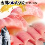 マグロまぐろ青森大間通販鮪お歳暮