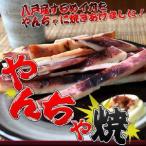  кальмар Hachinohe производство [.......140g] земля изначальный Hachinohe производство. [ сушеный кальмар ..]. мирин соевый соус . тест установка .,..... жарение повышено!!