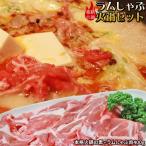  Ram мясо ...... лекарство сервировочный поднос огонь кастрюля комплект бесплатная доставка [ Ram ... комплект ( огонь кастрюля. элемент & Ram ...400g)] основной огонь кастрюля 2~3 порции [* рефрижератор рейс ][* производство изначальный .. прямая поставка ]