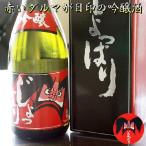 Yahoo! Yahoo!ショッピング(ヤフー ショッピング)青森　地酒【吟醸酒じょっぱり720ml】これぞ、津軽の酒の味！赤のじょっぱり（青森：六花酒造株式会社）