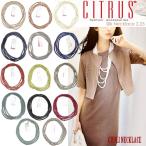 シトラス ネックレス シルクネックレス 2.25 CITRUS ボンボン 《 Gudli Necklace 》春夏秋冬 ストール matta マッタ 好きも 軽い 正規品 SALE