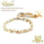 Ettika エティカ ゴールドビーズ ヴィンテージリボン ブレスレット Adjustable Gold Beaded Multi Cream Vintage Ribbon Bracele SALE ★us