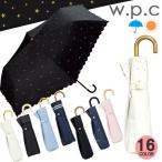 日傘 折りたたみ 完全遮光 遮熱 軽量 uvカット 遮光 折りたたみ傘 wpc mini w.p.c 晴雨兼用 フリル  紫外線カット 折り畳み傘 雨傘 かわいい おしゃれ