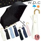 日傘 折りたたみ 完全遮光 wpc uvカット 折りたたみ傘 晴雨兼用 フリル ミニ 遮光 100% 軽量 w.p.c スカラップ 折り畳み傘 雨傘 KiU フェイスカバー かわいい