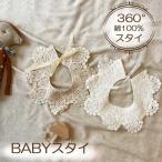 нагрудник baby младенец . еда фартук 360 *C симпатичный девочка мужчина новорожденный bib bib оборка гонки полотенце детская смесь уход за детьми .1 лет день рождения празднование рождения подарок 