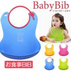  силикон bib . еда фартук силикон нагрудник bib bib baby водонепроницаемый младенец симпатичный новорожденный девочка мужчина детская смесь уход за детьми .1 лет день рождения празднование рождения подарок 