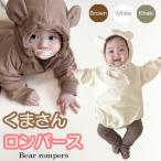 正規品 ベビー ロンパース ベビー服 くま耳 フード 赤ちゃん ハーフバースデー 1歳 誕生日 新生児 女の子 男の子 秋冬 80 かわいい 出産祝い プレゼント