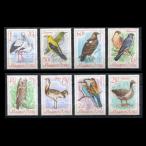 # Венгрия марка 1968 год птицы 8 вид .