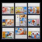 #mongoru марка 1992 год Barcelona . колесо / Olympic 9 вид .