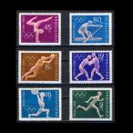 # BVLGARY a марка 1960 год Rome . колесо / Olympic 6 вид .