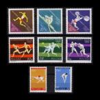 # Польша марка 1964 год Tokyo . колесо / Olympic 8 вид .