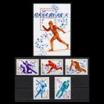 #sobieto марка 1980 год re-k pra sido. колесо / Olympic сиденье +5 вид ./so полосный * Россия 