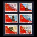 #sobieto марка 1982 год полосный .60 годовщина 6 вид ./so полосный * Россия 