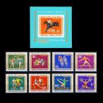 #mongoru марка 1968 год Mexico . колесо / Olympic сиденье +8 вид .