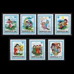 #mongoru марка ... рассказ 7 вид .